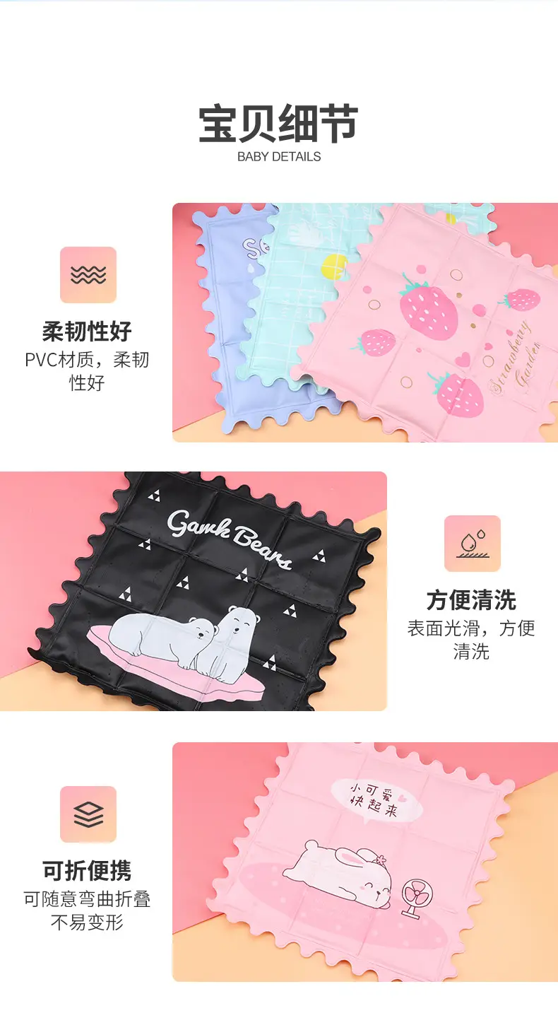 Cartoon Ice Pad for Student Dorms Cooling Cushion — feature 6