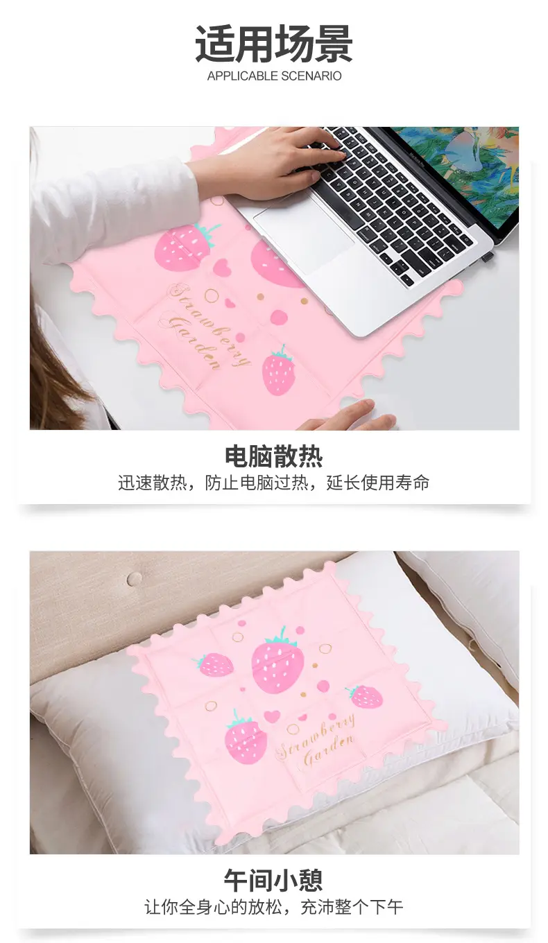 Cartoon Ice Pad for Student Dorms Cooling Cushion — feature 8