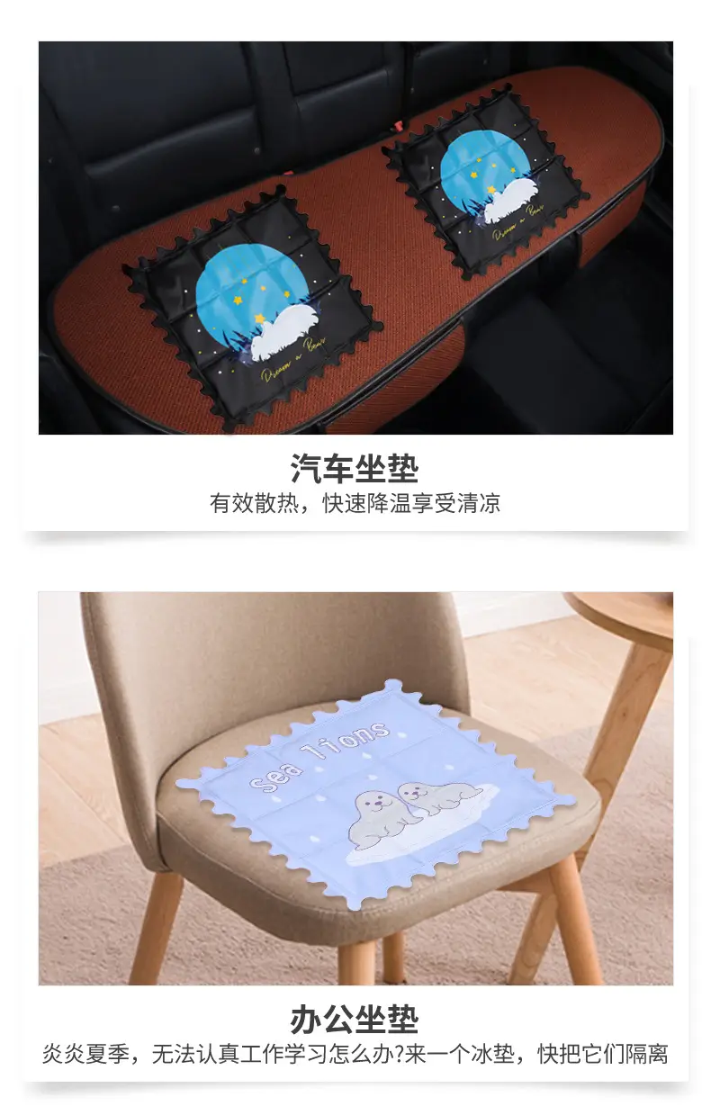 Cartoon Ice Pad for Student Dorms Cooling Cushion — feature 9