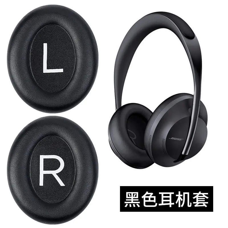 [Send tuning Cotton] Black protein leather earphone cover [single]]