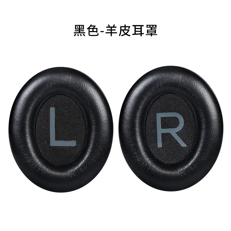 [Send tuning Cotton] black lambskin earphone cover [single]]
