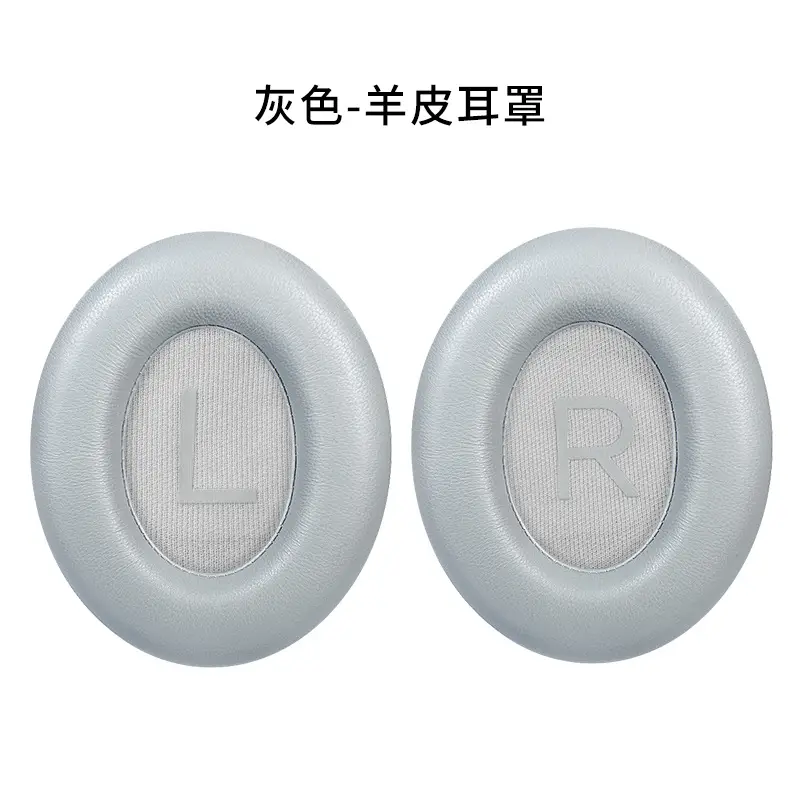 [Send tuning Cotton] Gray lambskin earphone cover [single]]