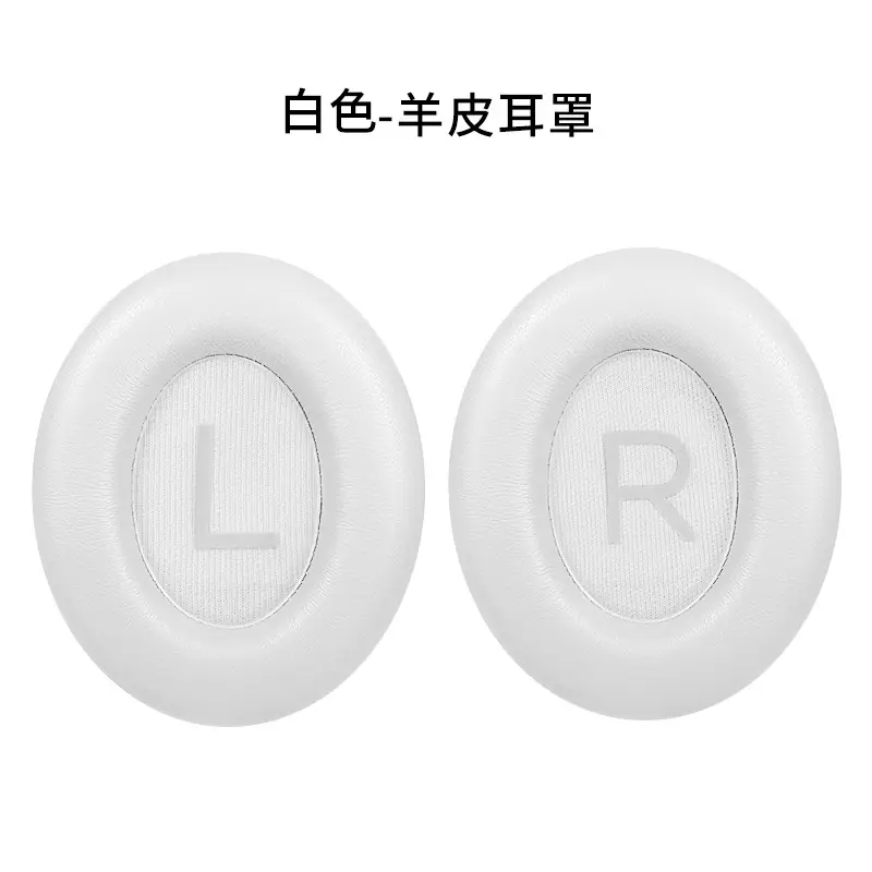 [Send tuning Cotton] White lambskin earphone cover [single]]