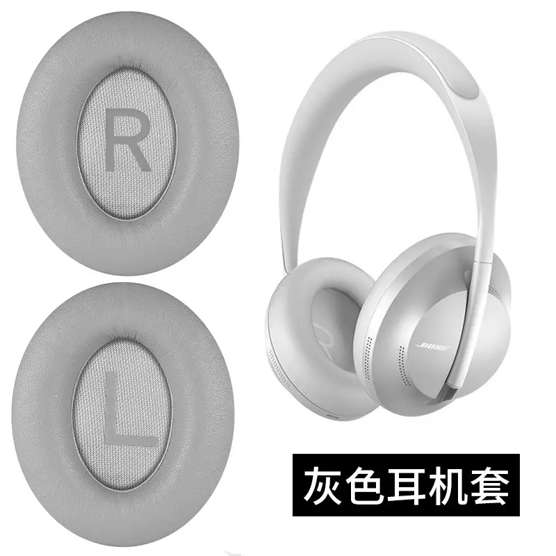 [Send tuning Cotton] Gray protein leather earphone cover [single]]