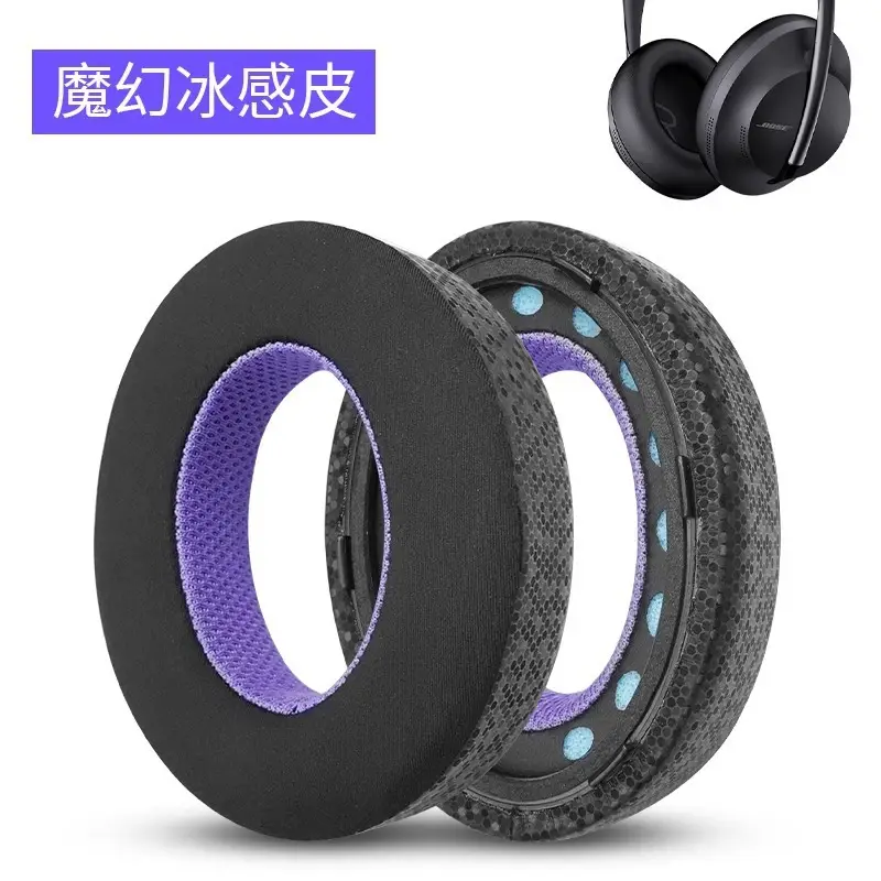 Dr. Bose 700 Earphone Cover Sponge Head Cover Black - Image 26