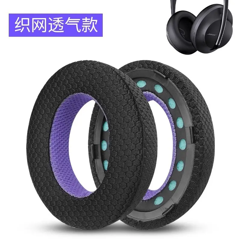 Dr. Bose 700 Earphone Cover Sponge Head Cover Black - Image 27