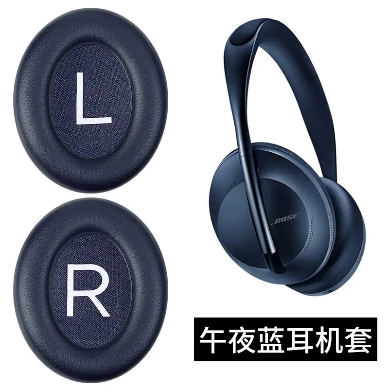 [Send tuning Cotton] Blue protein leather earphone cover [single]]