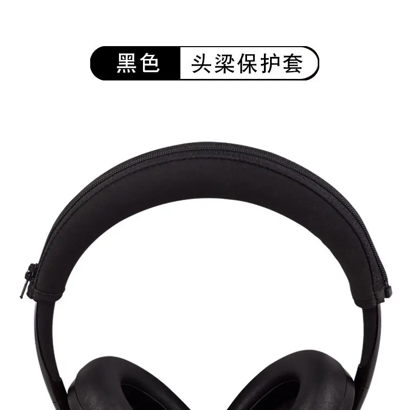 One black head beam protective sleeve