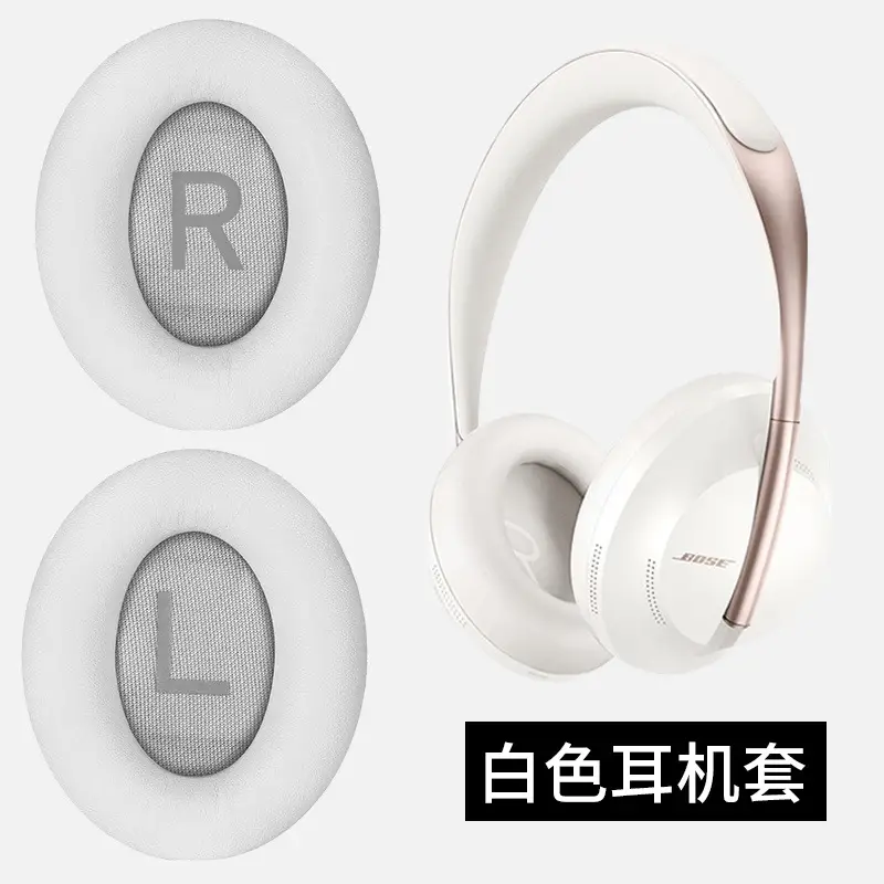 [Send tuning Cotton] White protein leather earphone cover [single]]