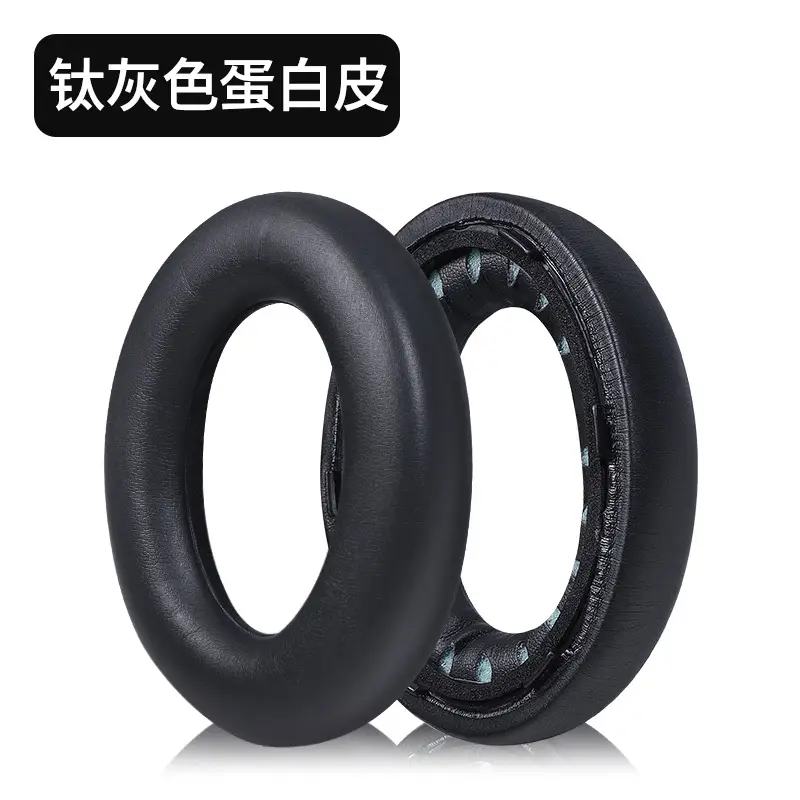 [Send tuning Cotton] dark gray protein leather earphone cover [single]]