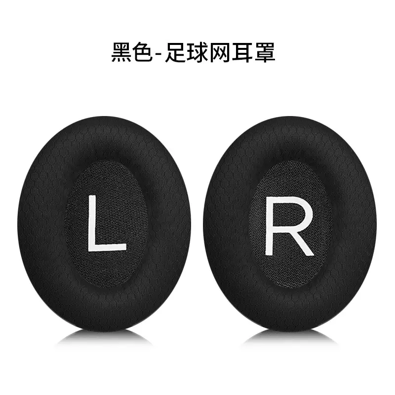[Send tuning Cotton] black mesh earphone set [single]]