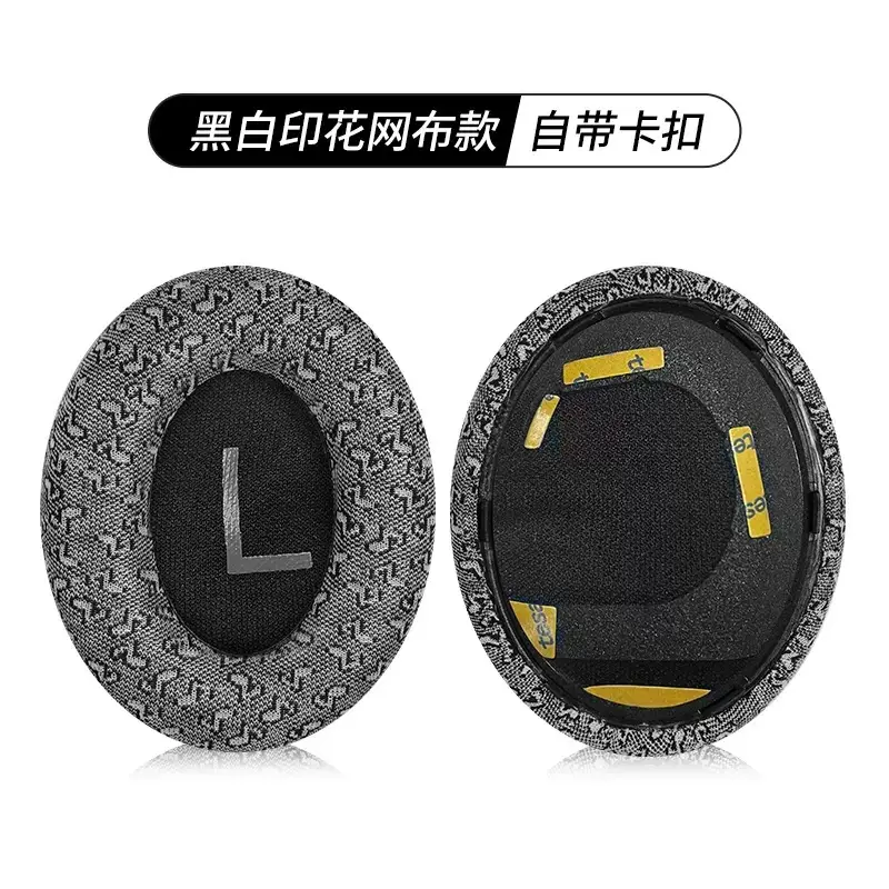 [Send tuning Cotton] black and white printed mesh headphone set [single]]