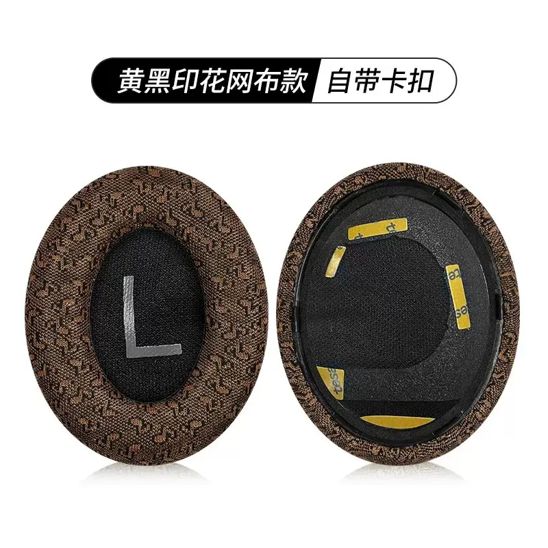 [Send tuning Cotton] black and yellow printed mesh headphone set [single]]