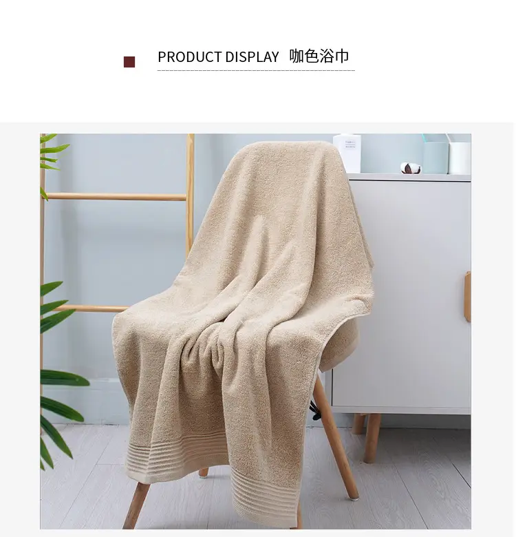 Pure Cotton Bath Towel 70x140 Thickened Soft Absorbent — feature 10