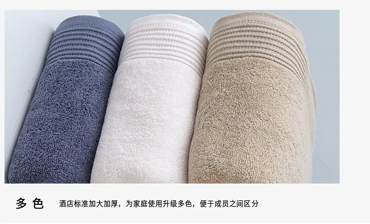 Pure Cotton Bath Towel 70x140 Thickened Soft Absorbent — feature 12
