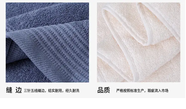 Pure Cotton Bath Towel 70x140 Thickened Soft Absorbent — feature 14