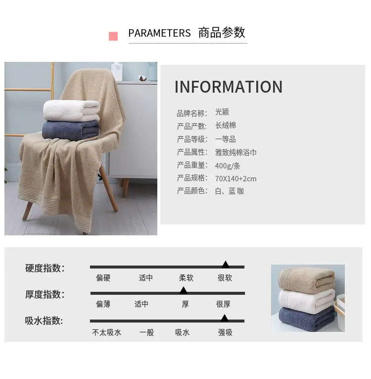 Pure Cotton Bath Towel 70x140 Thickened Soft Absorbent — feature 15
