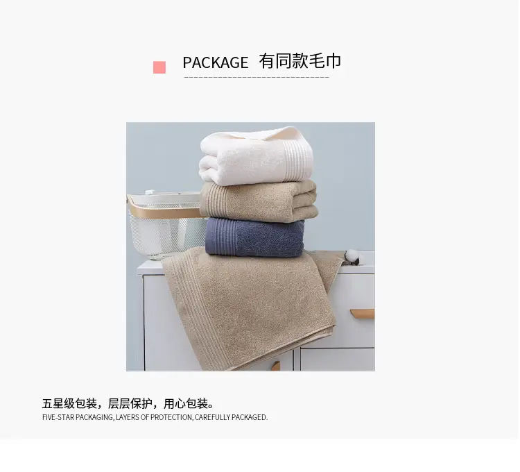 Pure Cotton Bath Towel 70x140 Thickened Soft Absorbent — feature 16