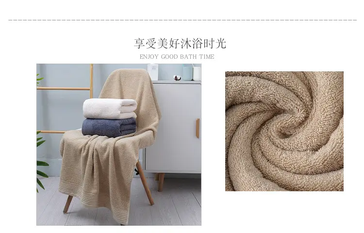 Pure Cotton Bath Towel 70x140 Thickened Soft Absorbent — feature 2