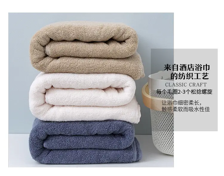 Pure Cotton Bath Towel 70x140 Thickened Soft Absorbent — feature 5