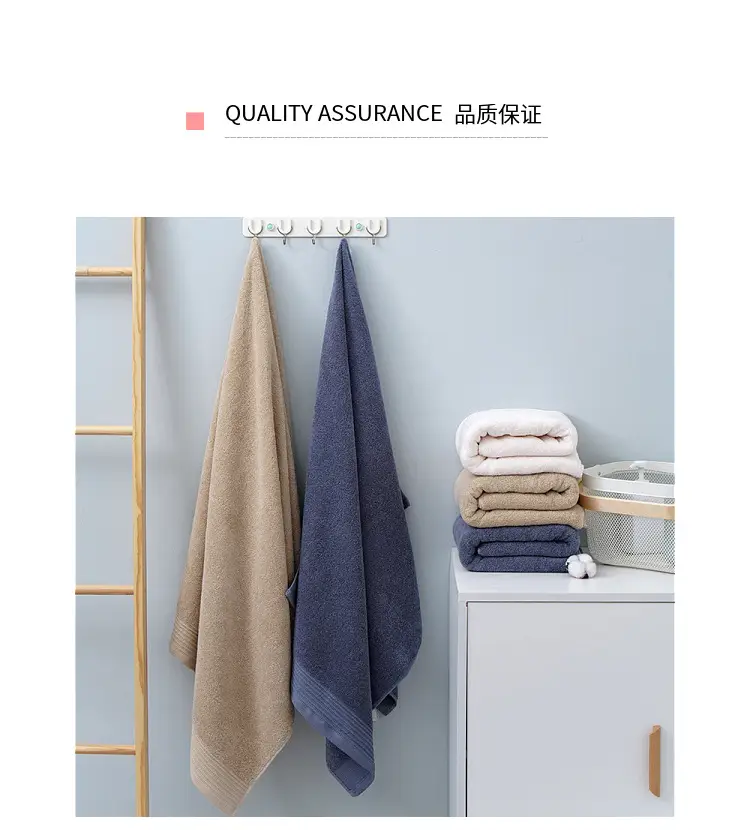 Pure Cotton Bath Towel 70x140 Thickened Soft Absorbent — feature 6