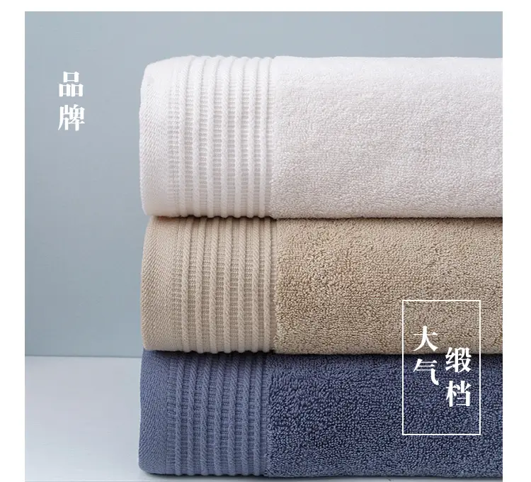 Pure Cotton Bath Towel 70x140 Thickened Soft Absorbent — feature 7