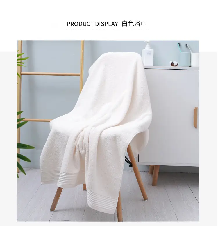 Pure Cotton Bath Towel 70x140 Thickened Soft Absorbent — feature 8