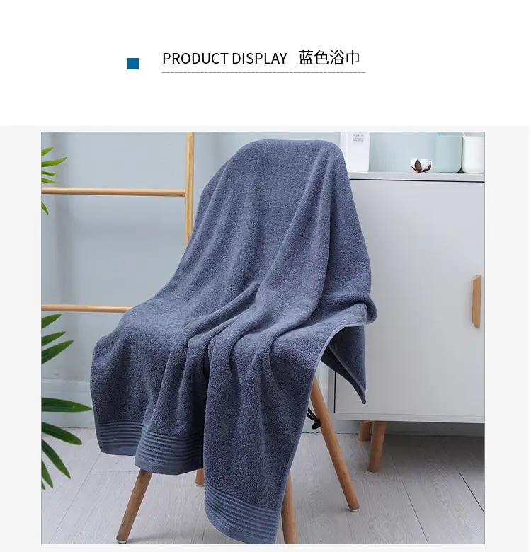 Pure Cotton Bath Towel 70x140 Thickened Soft Absorbent — feature 9