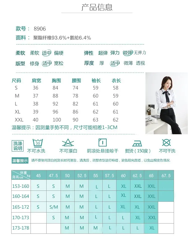 Korean Style White Long Sleeve Doll Collar Shirt for Women — feature 5