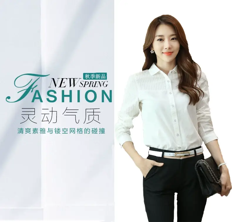 Korean Style White Collar Shirt with Slim Fit Pants — feature 1
