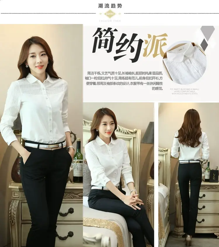 Korean Style White Collar Shirt with Slim Fit Pants — feature 2