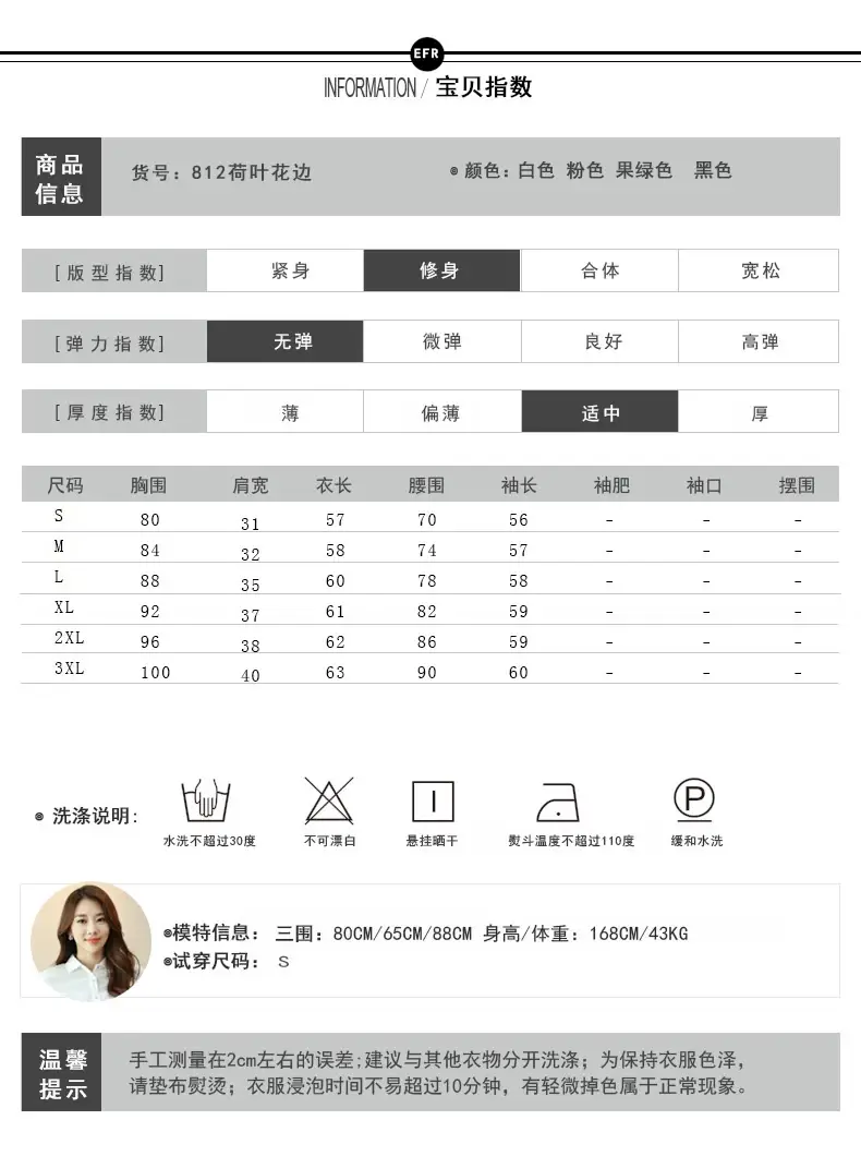 Korean Style White Collar Shirt with Slim Fit Pants — feature 3