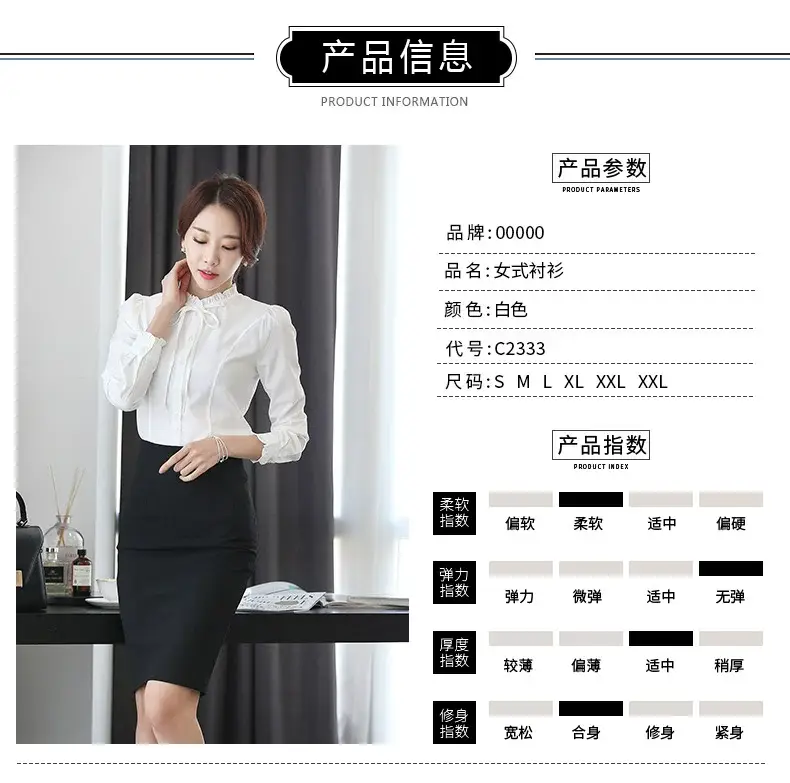 White Long-Sleeved Korean Style Chiffon Shirt for Women — feature 3