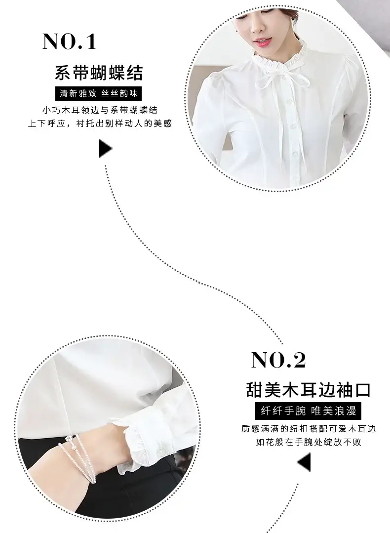 White Long-Sleeved Korean Style Chiffon Shirt for Women — feature 6