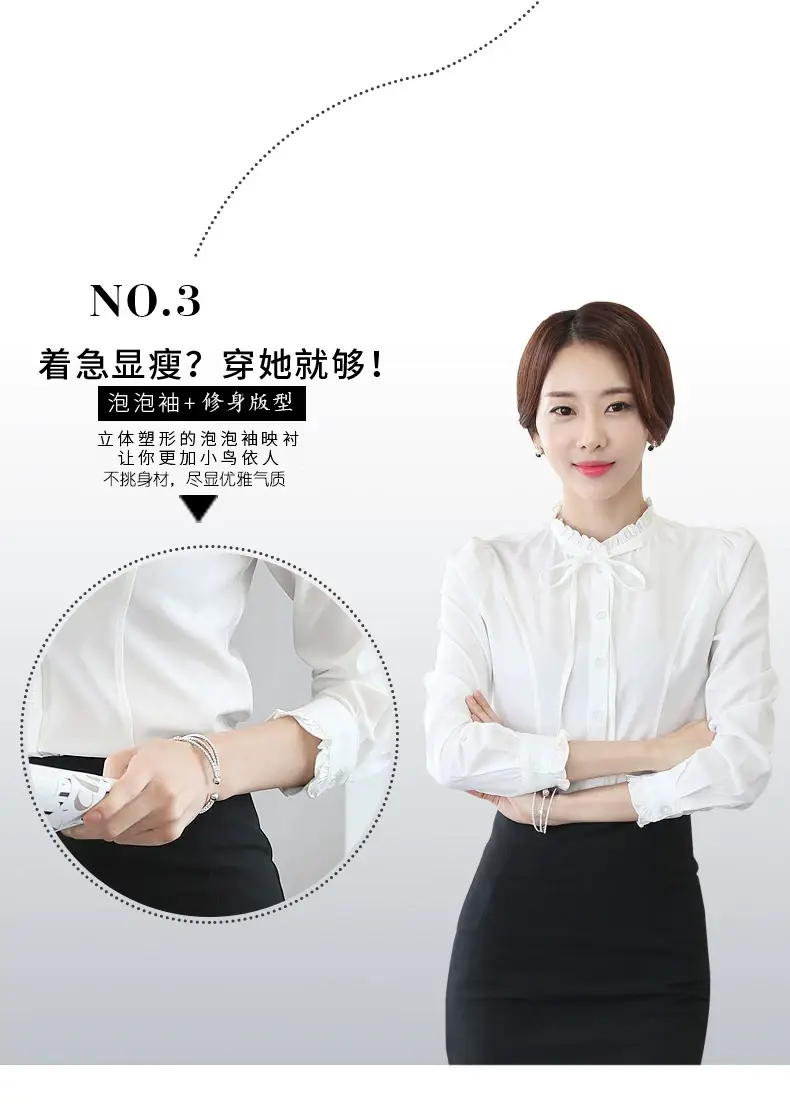 White Long-Sleeved Korean Style Chiffon Shirt for Women — feature 7