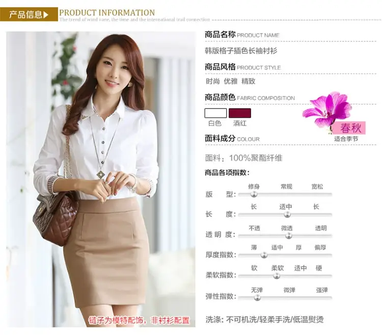 Korean Style Women's White Chiffon Shirt Large — feature 5