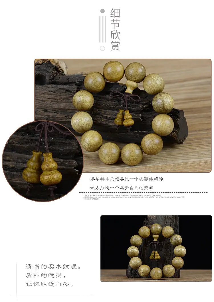 Jifangyuan 20mm Wooden Buddha Bracelet for Men — feature 14