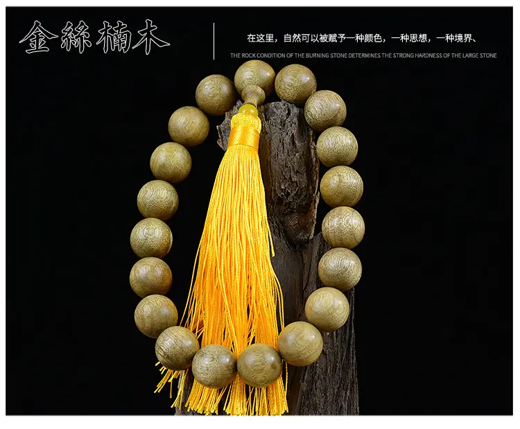 Jifangyuan 20mm Wooden Buddha Bracelet for Men — feature 6