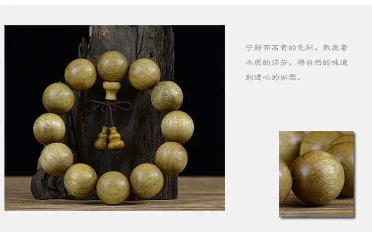 Jifangyuan 20mm Wooden Buddha Bracelet for Men — feature 7