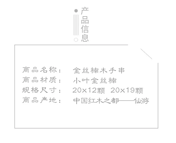 Jifangyuan 20mm Wooden Buddha Bracelet for Men — feature 9