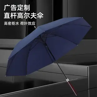 Ultra-Light Aluminum Golf Umbrella Black 4S — feature 1
