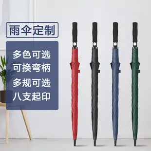 Ultra-Light Aluminum Golf Umbrella Black 4S — feature 11