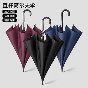 Ultra-Light Aluminum Golf Umbrella Black 4S — feature 5