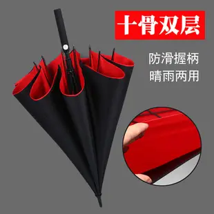 Ultra-Light Aluminum Golf Umbrella Black 4S — feature 9