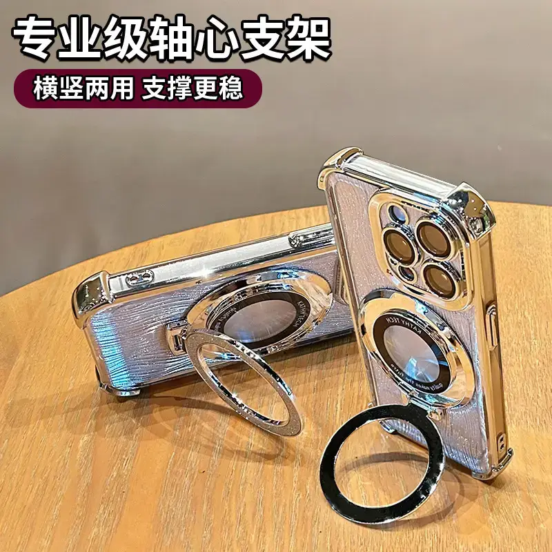 Electroplated Magnetic Phone Case with Stand for iPhone 16 Pro Max - Image 10