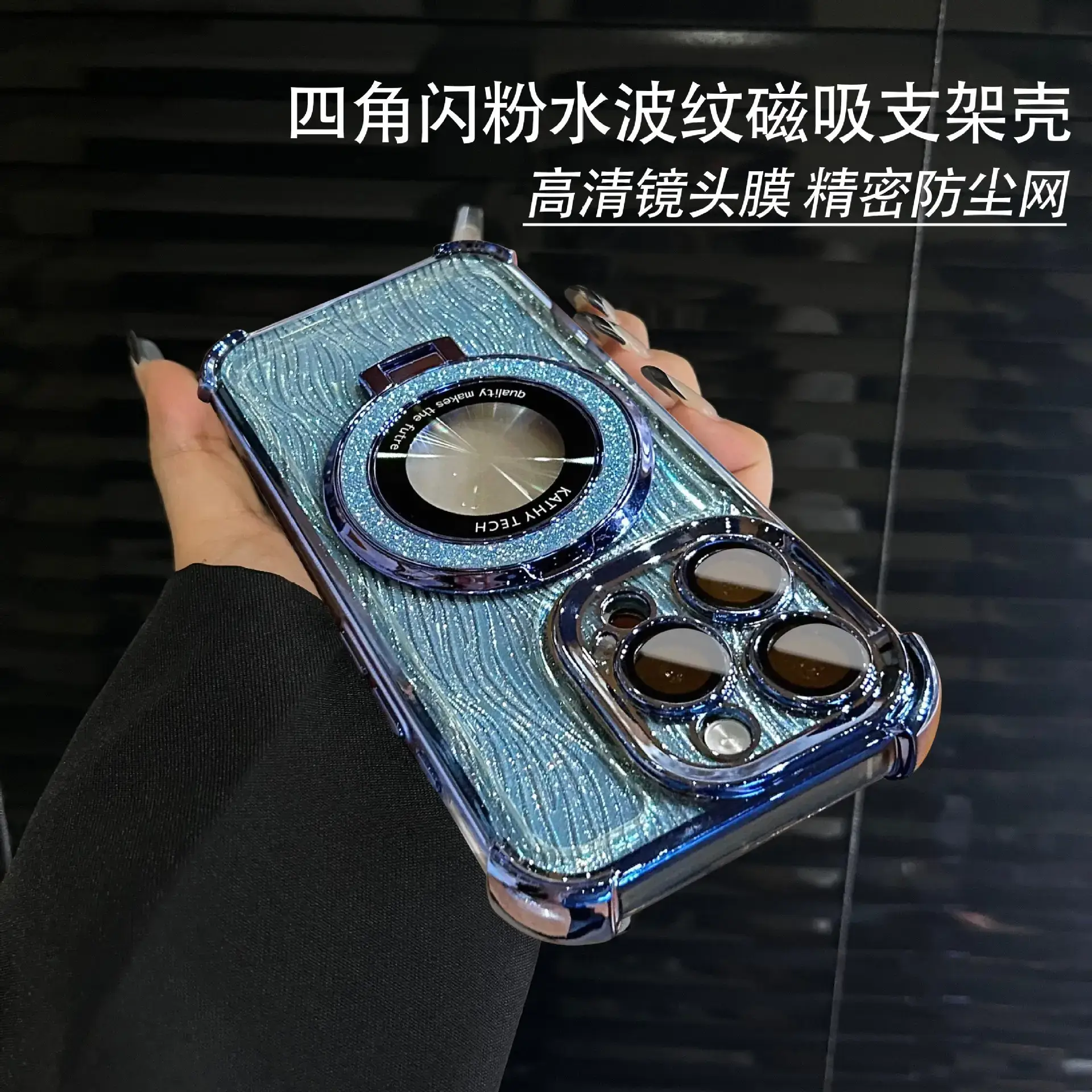 Electroplated Magnetic Phone Case with Stand for iPhone 16 Pro Max - Image 4