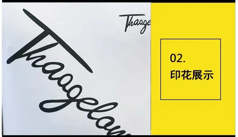 好歌龙斜英文