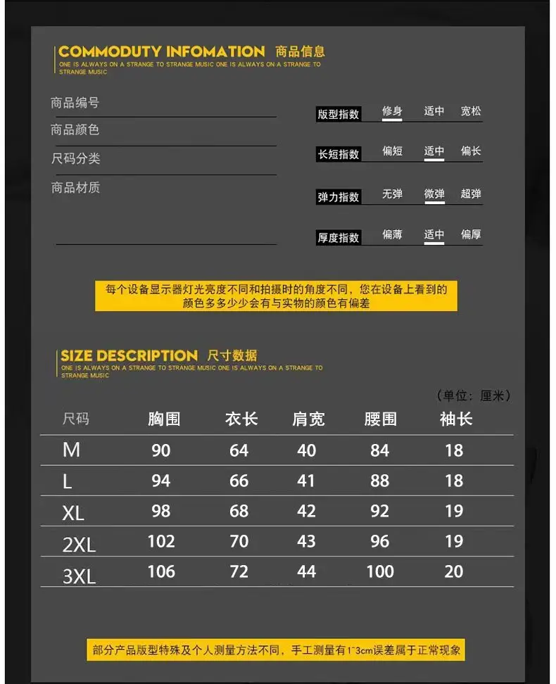 好歌龙斜英文
