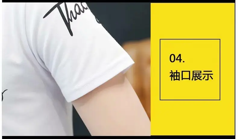 好歌龙斜英文