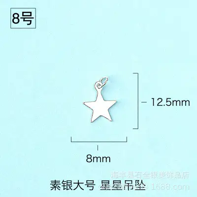 S925 Silver Star & Moon Jewelry Set for Women - Image 6